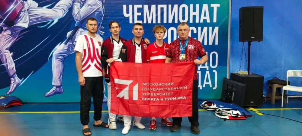 Наши спортсмены снова на высоте! — Спорт в Москве