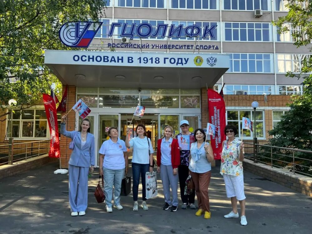 Сборная Московской области заняла второе место на Всероссийской спартакиаде работников сферы физической культуры, спорта и туризма — Спорт в Москве