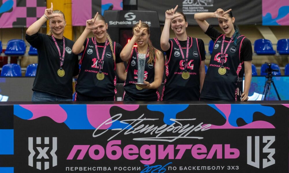 Красная Пахра - чемпион Первенства России U23 по баскетболу 3x3 — Спорт в Москве