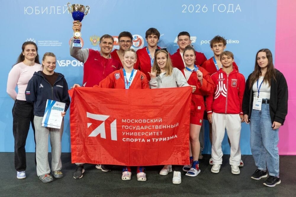 Х Всероссийская летняя Универсиада 2026: главные итоги — Спорт в Москве