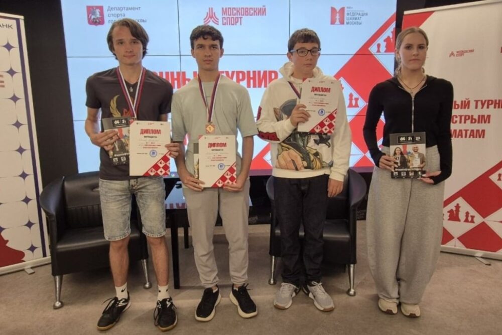 Итоги 12‑го этапа Кубка Москвы по быстрым шахматам и блицу — Спорт в Москве