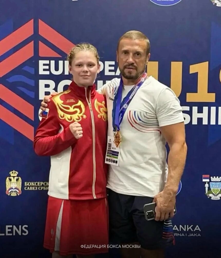 Итоги финала Первенства Европы среди юниорок 17-18 лет — Спорт в Москве