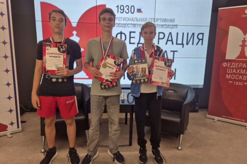 Завершились отборочные турниры к первенству Москвы по блицу среди юниоров и юниорок — Спорт в Москве