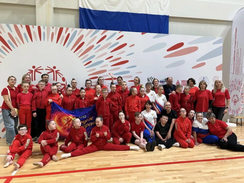 Спортсмены из Московской области выступили на Всероссийской Спартакиаде Специальной Олимпиады в Москве — Спорт в Москве