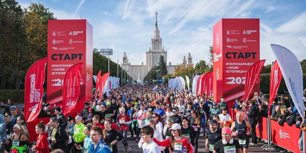 Более 17 тысяч спортсменов примут участие в IX полумарафоне «Моя столица» — Спорт в Москве