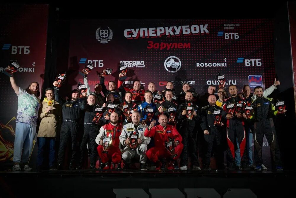 Подмосковные гонщики стали призёрами «Суперкубка ЗА РУЛЁМ» — Спорт в Москве