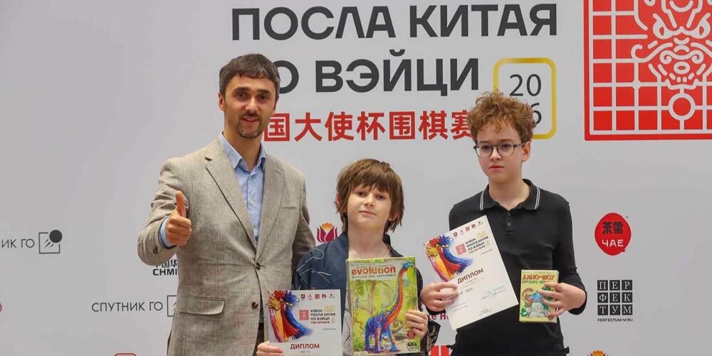 Московский школьник стал победителем Кубка посла Китая по игре го — Спорт в Москве