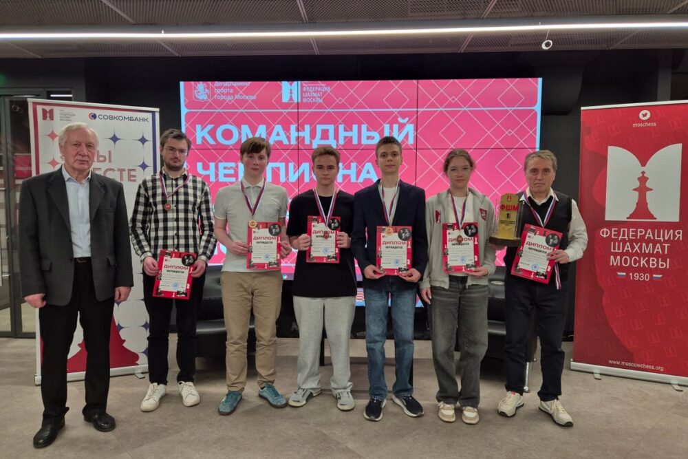 Юность Москвы — триумфатор Командного чемпионата Москвы — Спорт в Москве