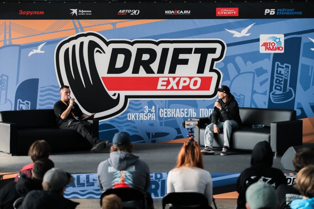 Более 150 дрифт-каров и тысячи зрителей: Drift Expo 2026 завершился в «Севкабеле» — Спорт в Москве