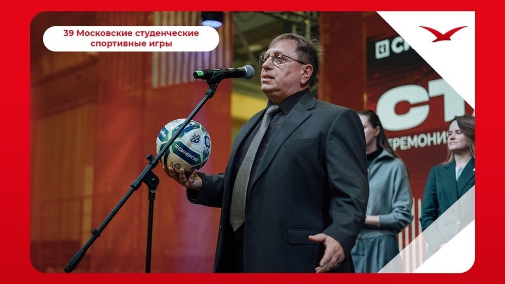 Медиа становится новым драйвером МССИ — Спорт в Москве