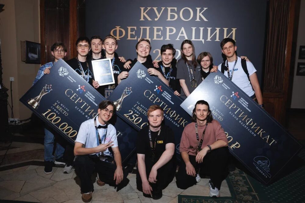 В Москве состоялся финал Кубка Федерации спортивного программирования — Спорт в Москве