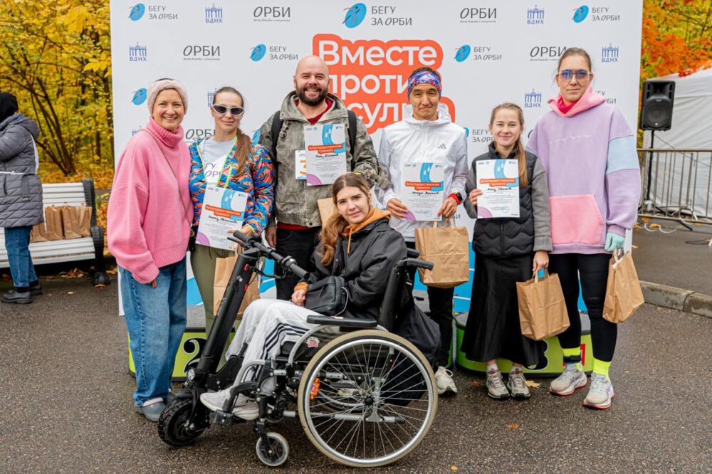 Участники забега «Вместе против инсульта» собрали более 3,3 миллиона рублей в поддержку фонда ОРБИ — Спорт в Москве