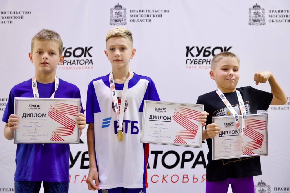 В Рузе определились победители соревнований по плаванию на Кубок Губернатора Московской области