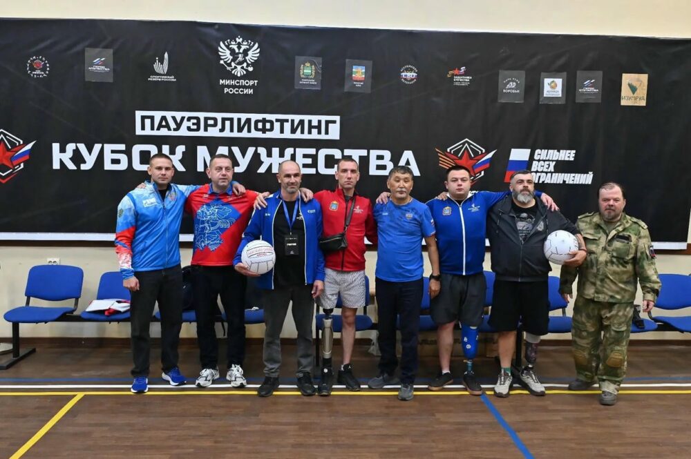 Сборная Московской области стала абсолютным чемпионом межрегионального инклюзивного фестиваля «Кубок Мужества» — Спорт в Москве