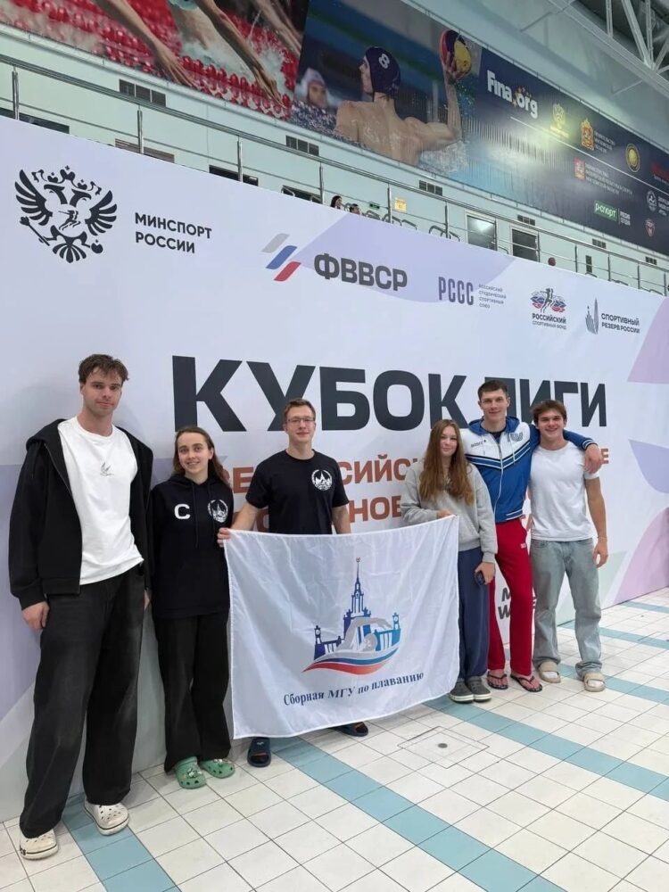 С 1 по 5 октября в подмосковной Рузе прошли соревнования по плаванию в рамках Кубка студенческой лиги водных видов спорта — Спорт в Москве