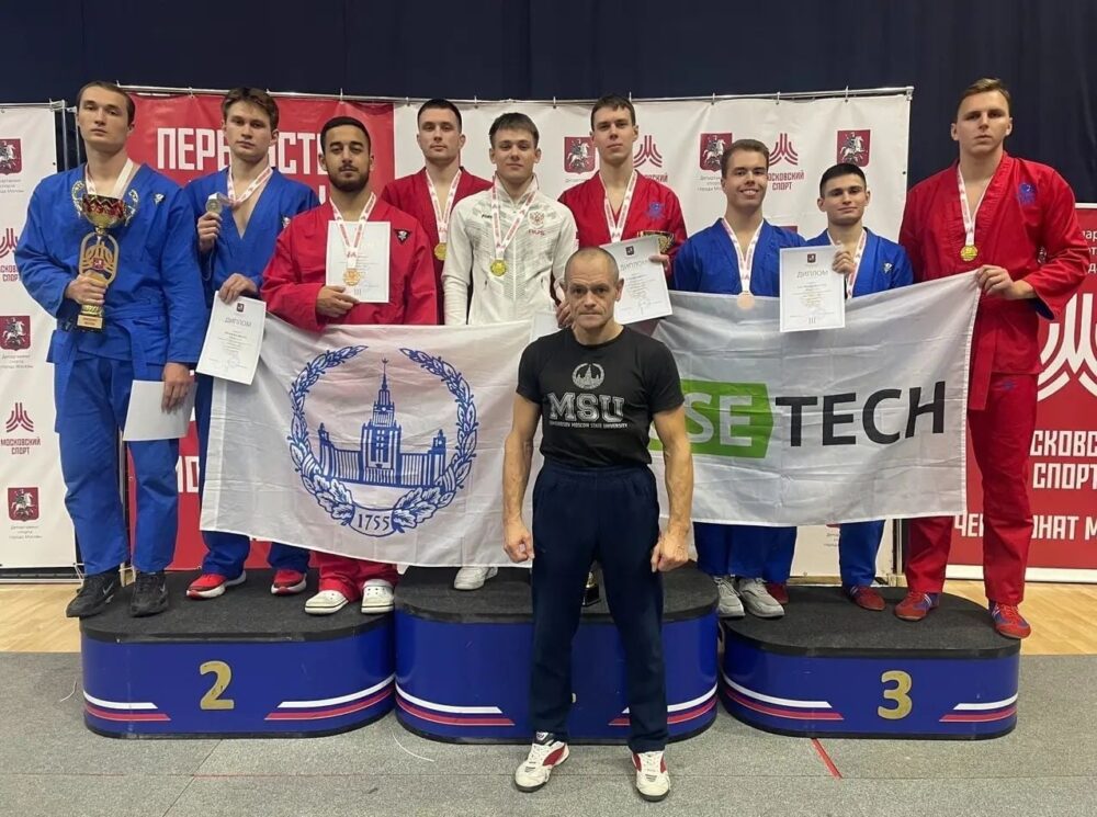 Поздравляем самбистов МГУ, ставших победителями и призерами Чемпионата и Первенства Москвы по универсальному бою! — Спорт в Москве