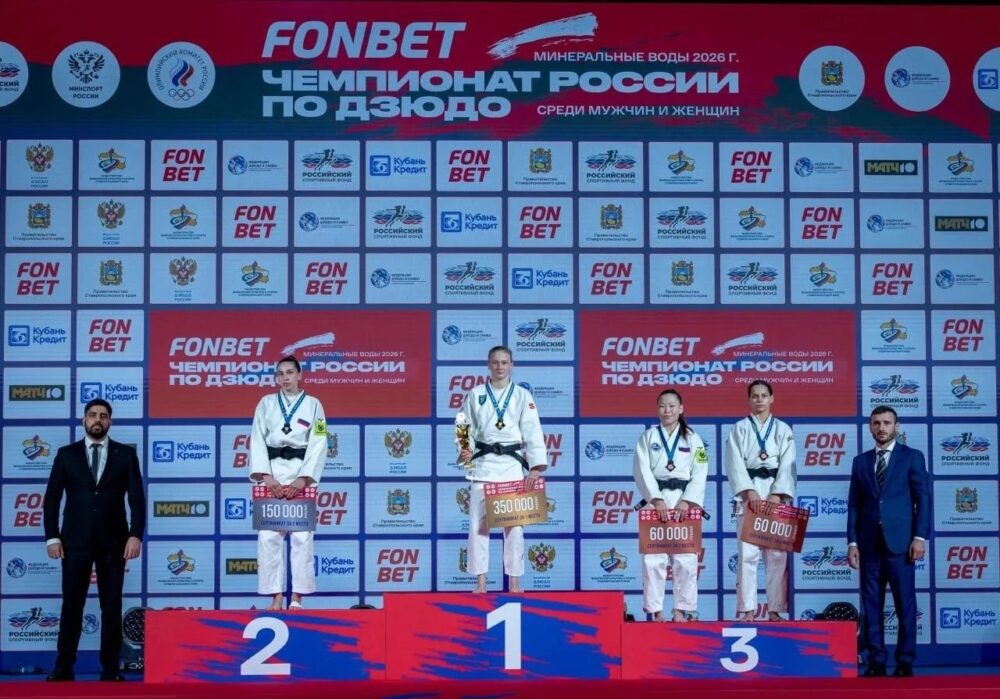 Три медали завоевали подмосковные дзюдоисты в третий день чемпионата России в Минеральных Водах — Спорт в Москве