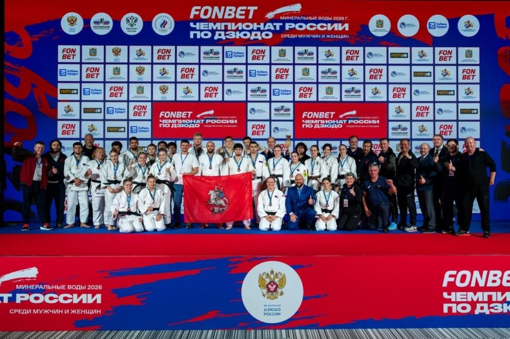 Московские дзюдоисты успешно выступили на чемпионате России в Минеральных Водах — Спорт в Москве