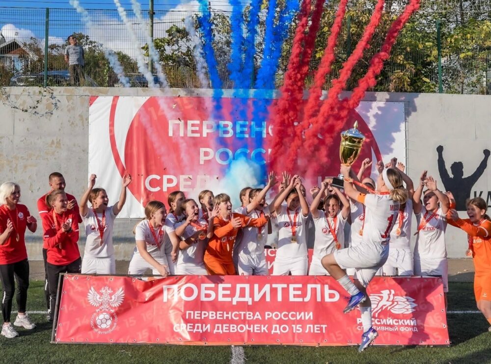 Сборная Москвы U-15 — победитель Первенства России среди девочек! — Спорт в Москве