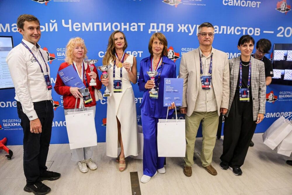 Второй шахматный турнир журналистов прошел в рамках Международного шахматного форума Мoscow Open-2023