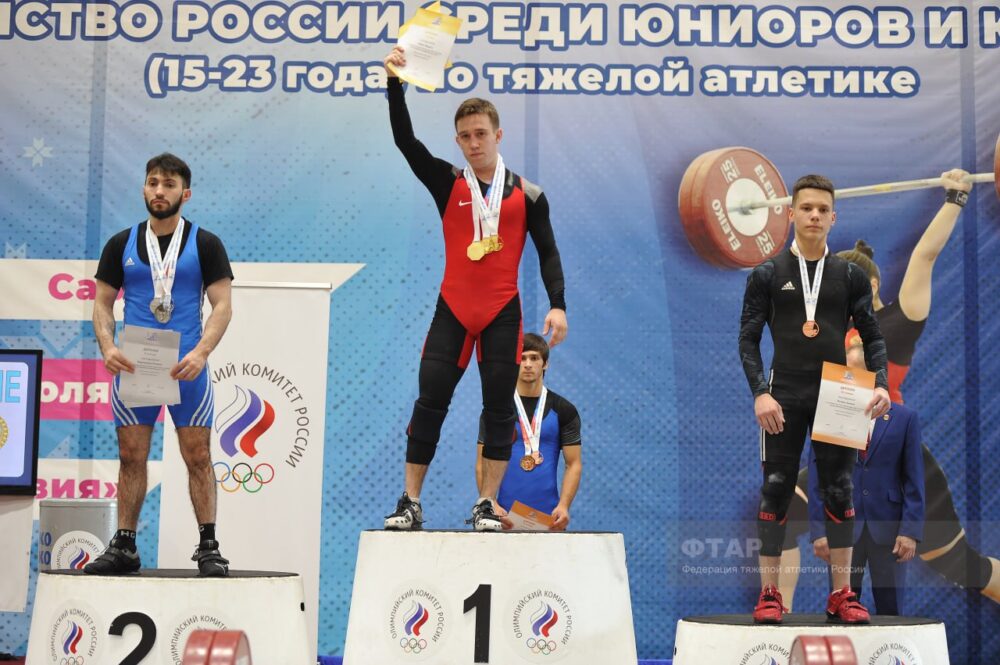 Юниорская сборная Московской области по тяжелой атлетике выиграла общекомандный зачёт первенства России