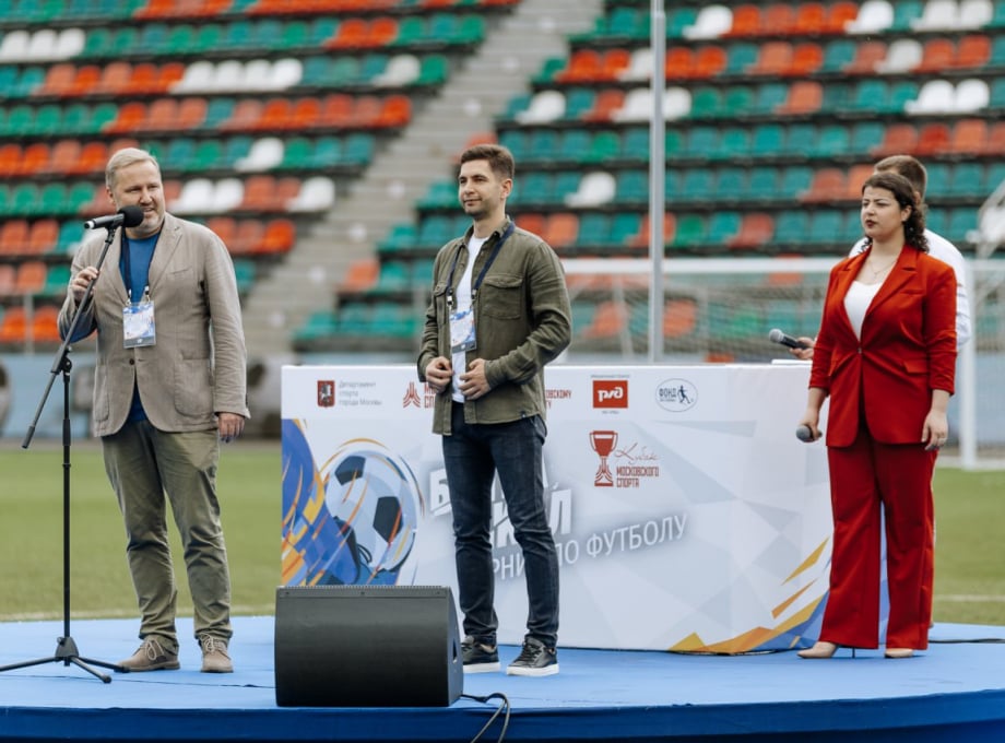 В Москве состоялось открытие международного юношеского турнира по футболу 