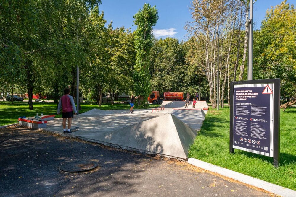 Скейт-парк появился в парке имени 40-летия ВЛКСМ