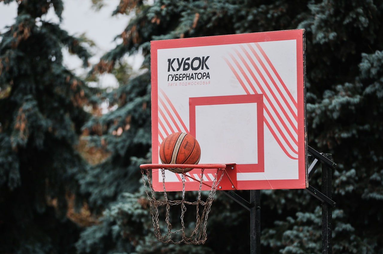 Более 1000 спортсменов приняли участие в региональном этапе Кубка Губернатора баскетболу 3 на 3 в Подмосковье