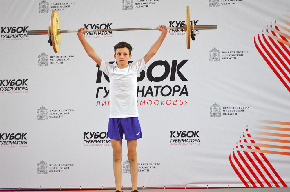 Команда Богородского городского округа стала победителем Кубка Губернатора по тяжелой атлетике