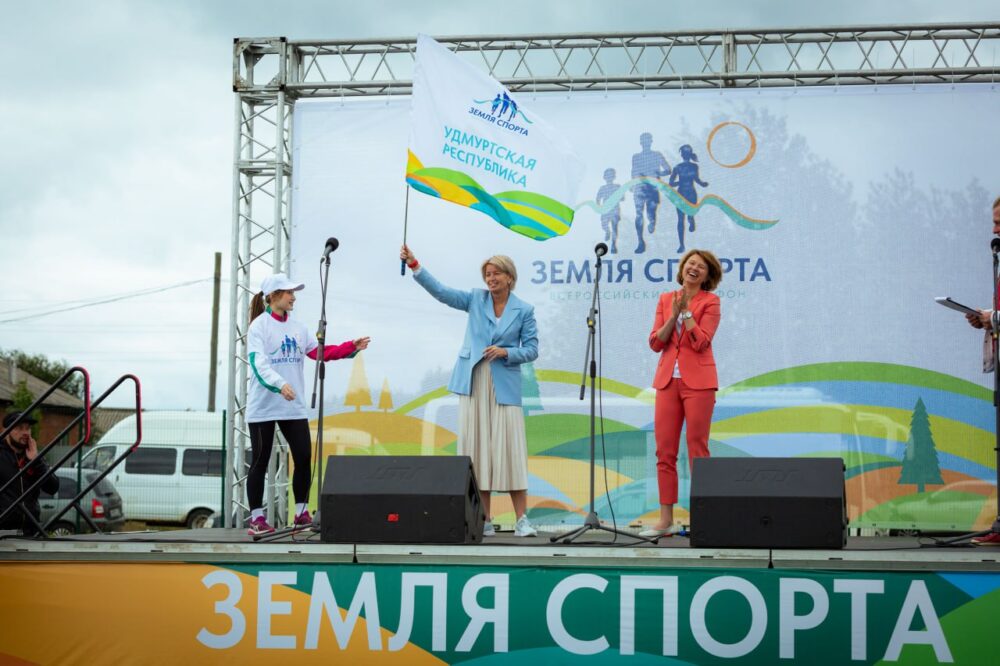 Финал всероссийского марафона «Земля спорта» пройдёт в Подмосковье