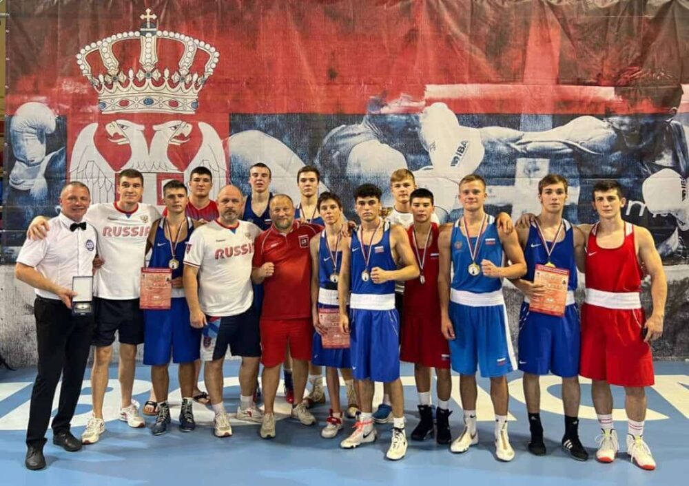 Подмосковные боксёры в составе сборной России заняли первое общекомандное место на турнире в Сербии