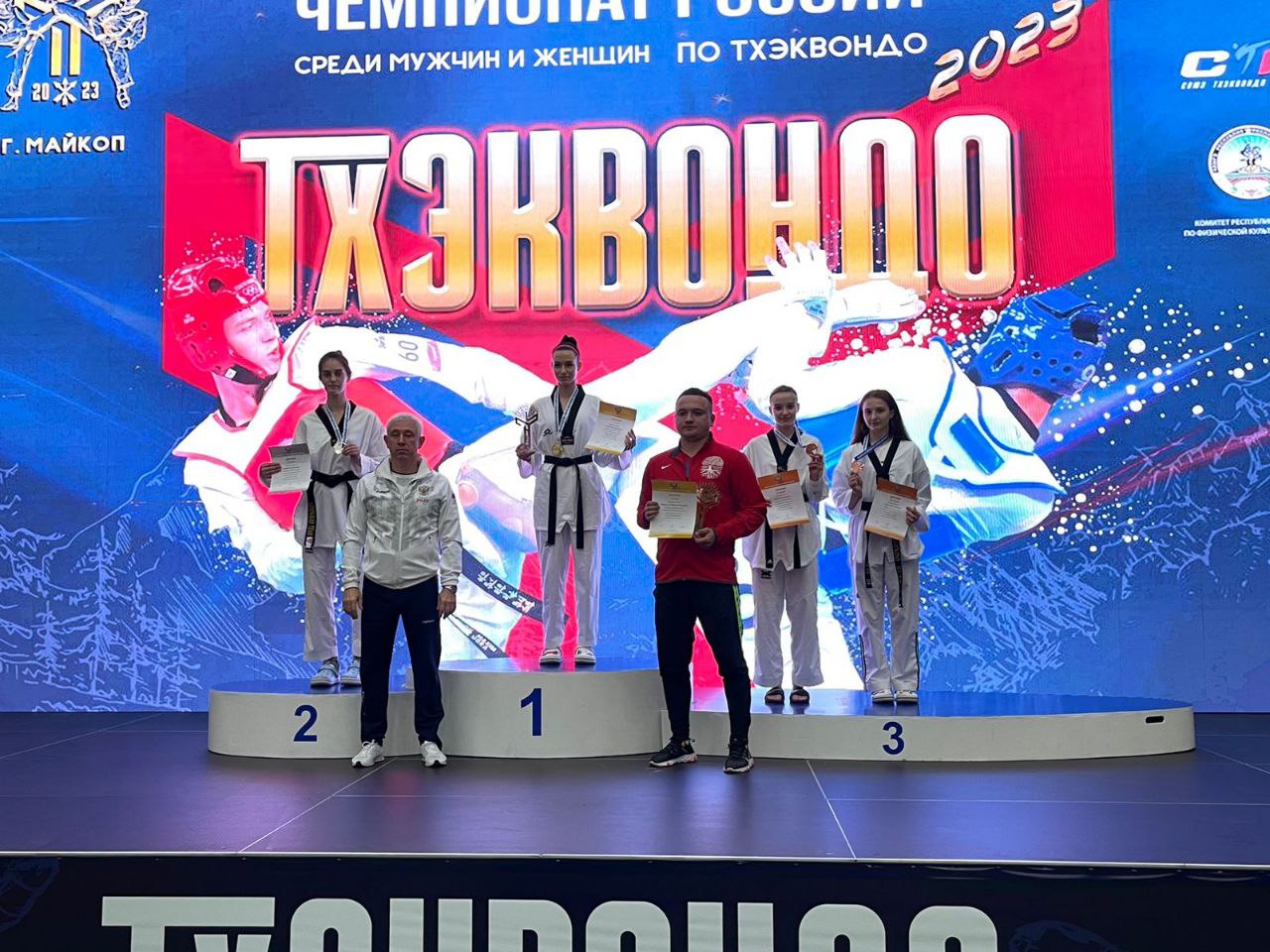 Тхэквондисты Московской области стали победителями и призёрами чемпионата России