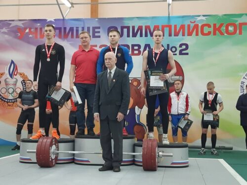 Подмосковные тяжелоатлеты завоевали 41 медаль на всероссийском турнире «Олимпийские надежды» — Спорт в Москве