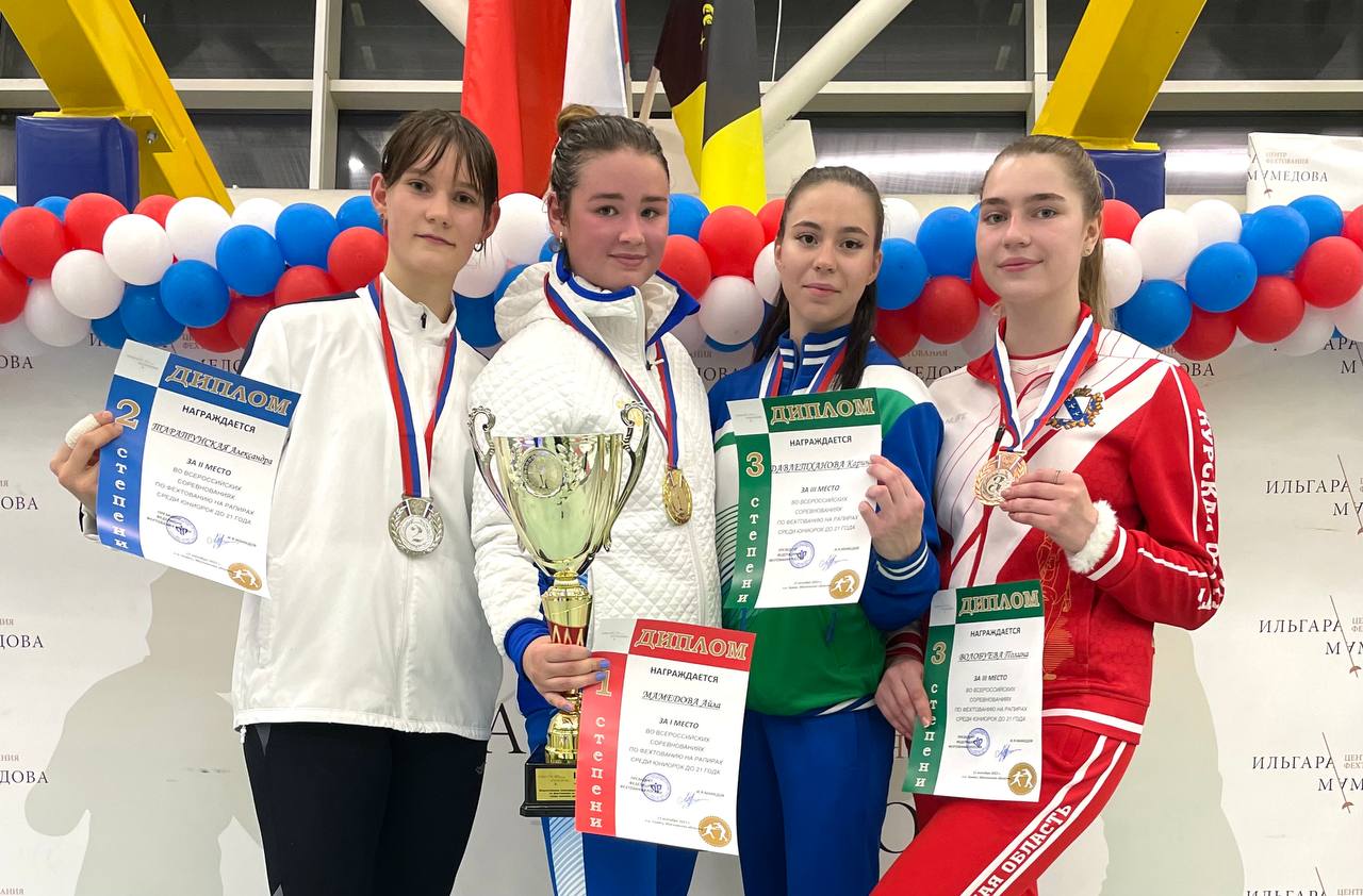 Подмосковная рапиристка стала чемпионкой всероссийского турнира по фехтованию