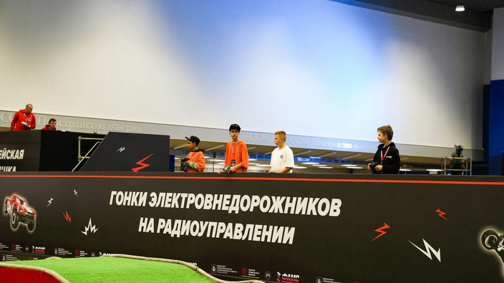 Команда детского технопарка «Мосгормаш» победила на Всероссийском чемпионате по радиоуправляемым автомоделям