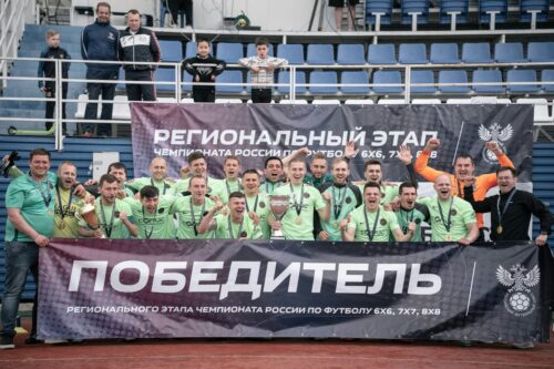 Две команды из Домодедова примут участие в чемпионате России по футболу 8х8 — Спорт в Москве
