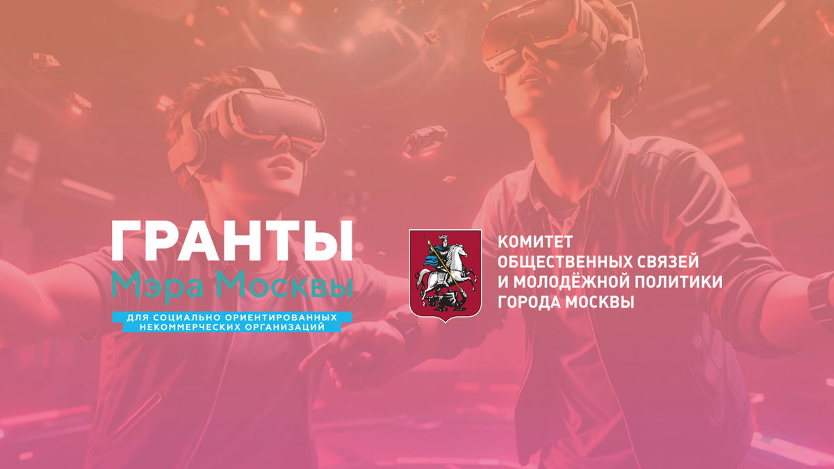 ФКС Москвы проведет Фестиваль киберспорта ко Дню защиты детей