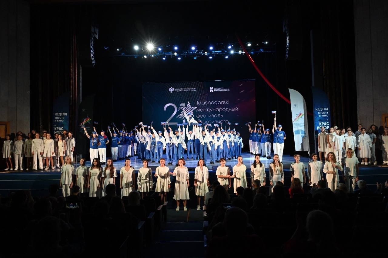 В Красногорске определены победители XXI Международного фестиваля спортивного кино «KRASNOGORSKI»