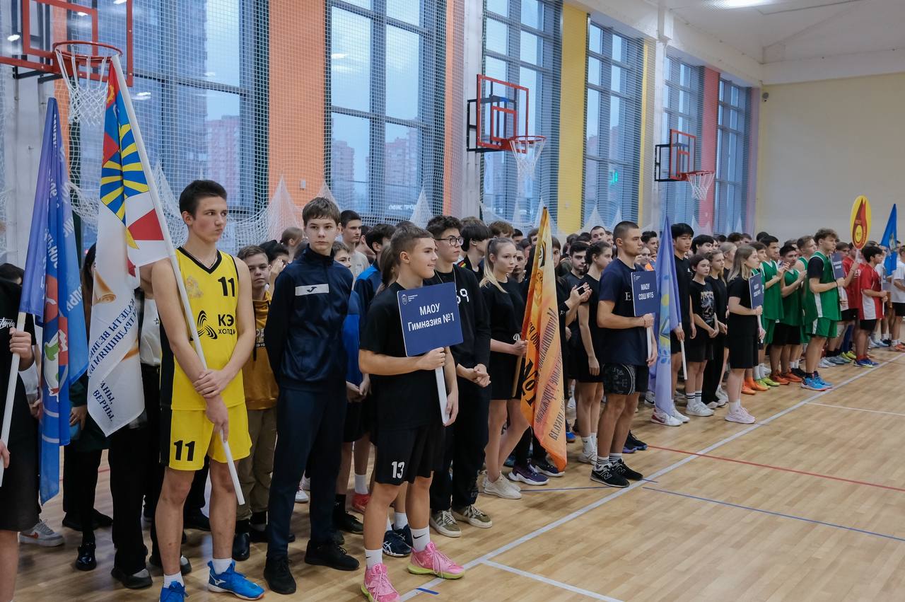 В Балашихе состоялось открытие первой в Подмосковье Школьной лиги по четырём видам спорта