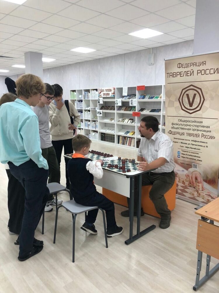 Мастер-класс для участников турнира по русским шахматам