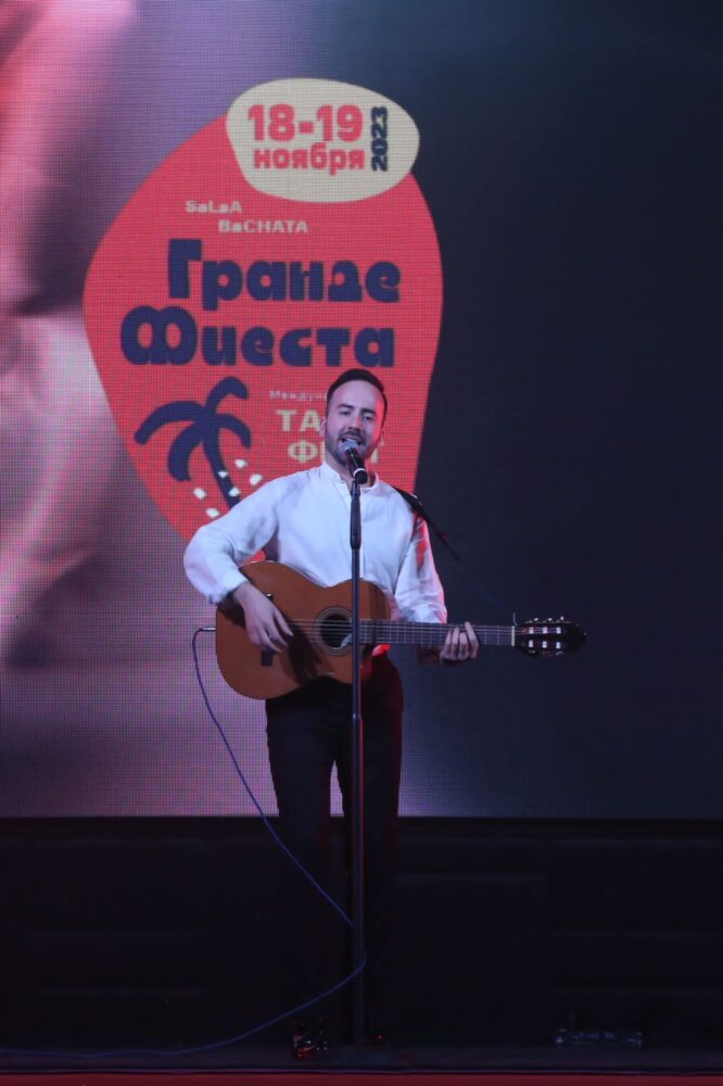 В Москве прошел фестиваль «Гранде Фиеста»