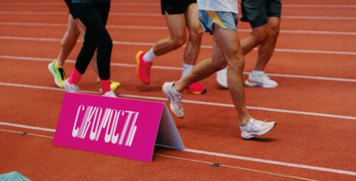Завершение бегового сезона 2023: в столице прошли легкоатлетические соревнования «Скорость» — Спорт в Москве