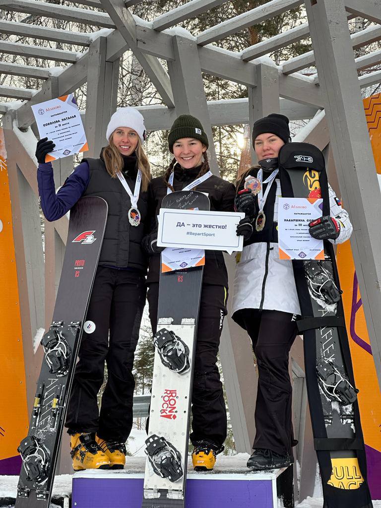 Полина Смоленцова завоевала золотую медаль этапа Кубка России по сноуборду