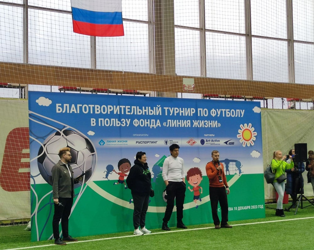 В Москве прошел благотворительный турнир по футболу в пользу фонда «Линия жизни»