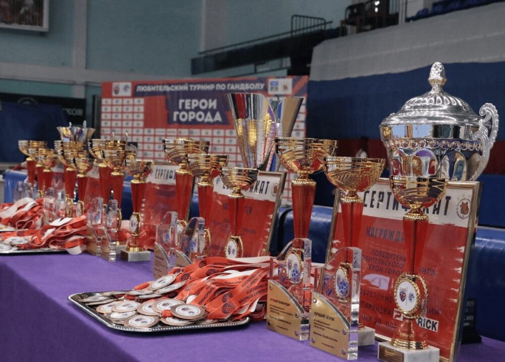 Стали известны победители и призёры всероссийского турнира по гандболу «Герои города» в Чехове
