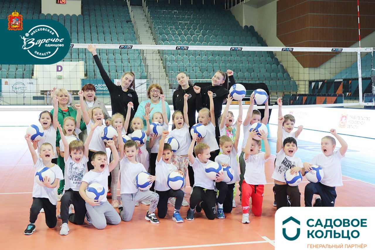 Волейбольный клуб «Заречье-Одинцово» провел спортивный урок для воспитанников детского сада