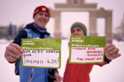 1 января пройдет юбилейный десятый «Забег обещаний» — Спорт в Москве