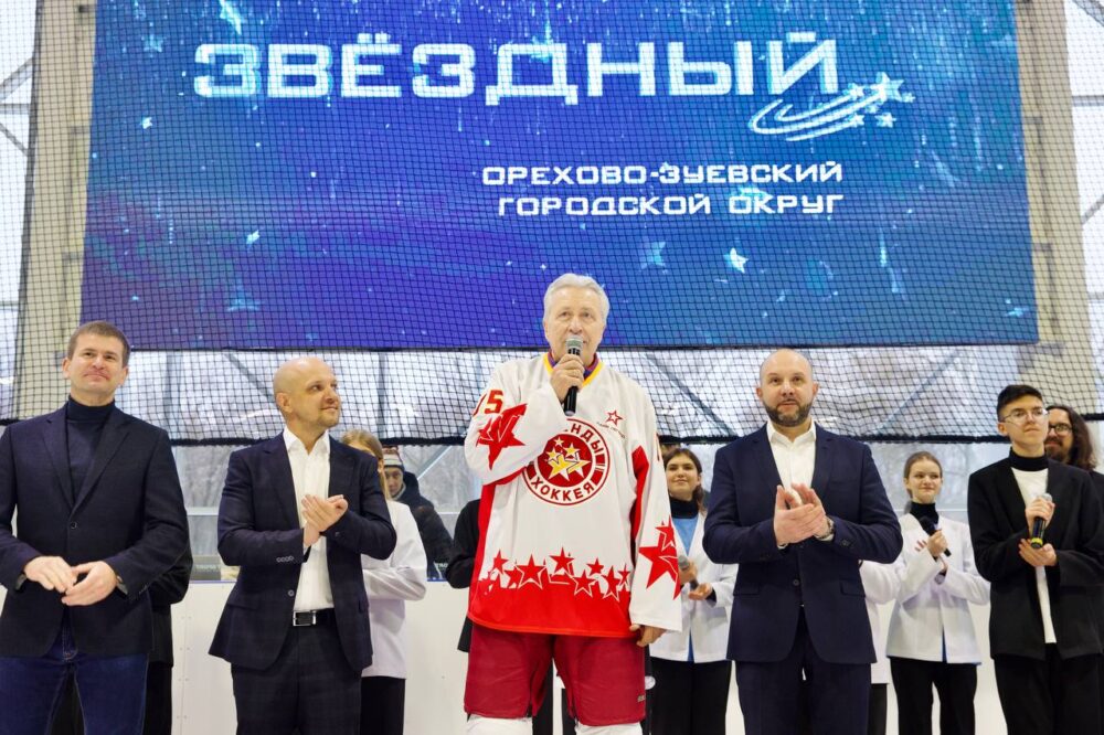 В Орехово-Зуеве открылся новый спорткомплекс с крытым катком