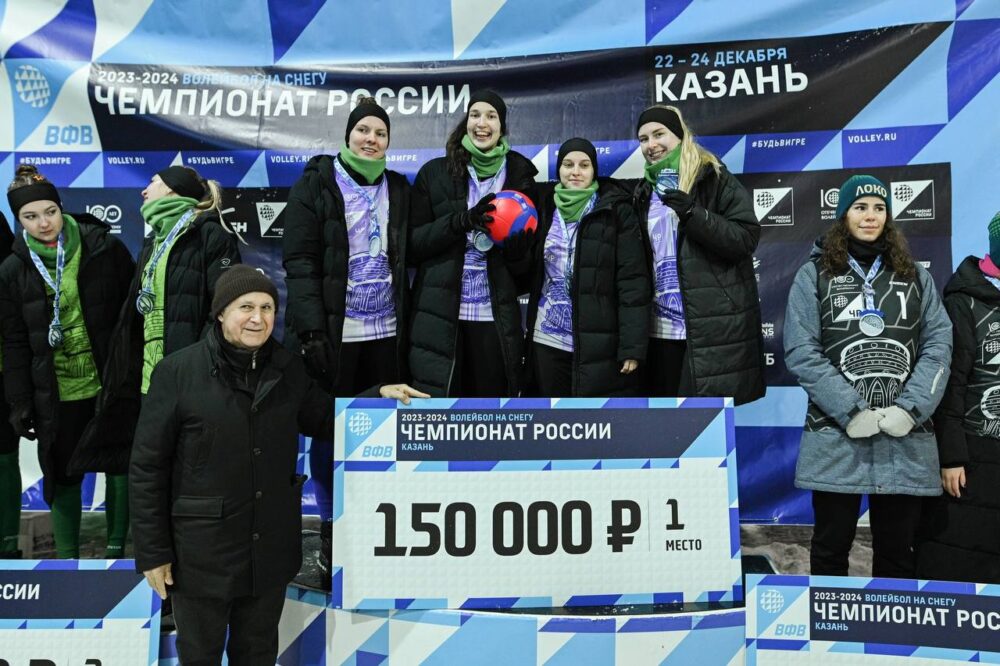 Подмосковные спортсменки стали триумфаторами второго этапа чемпионата России по волейболу на снегу