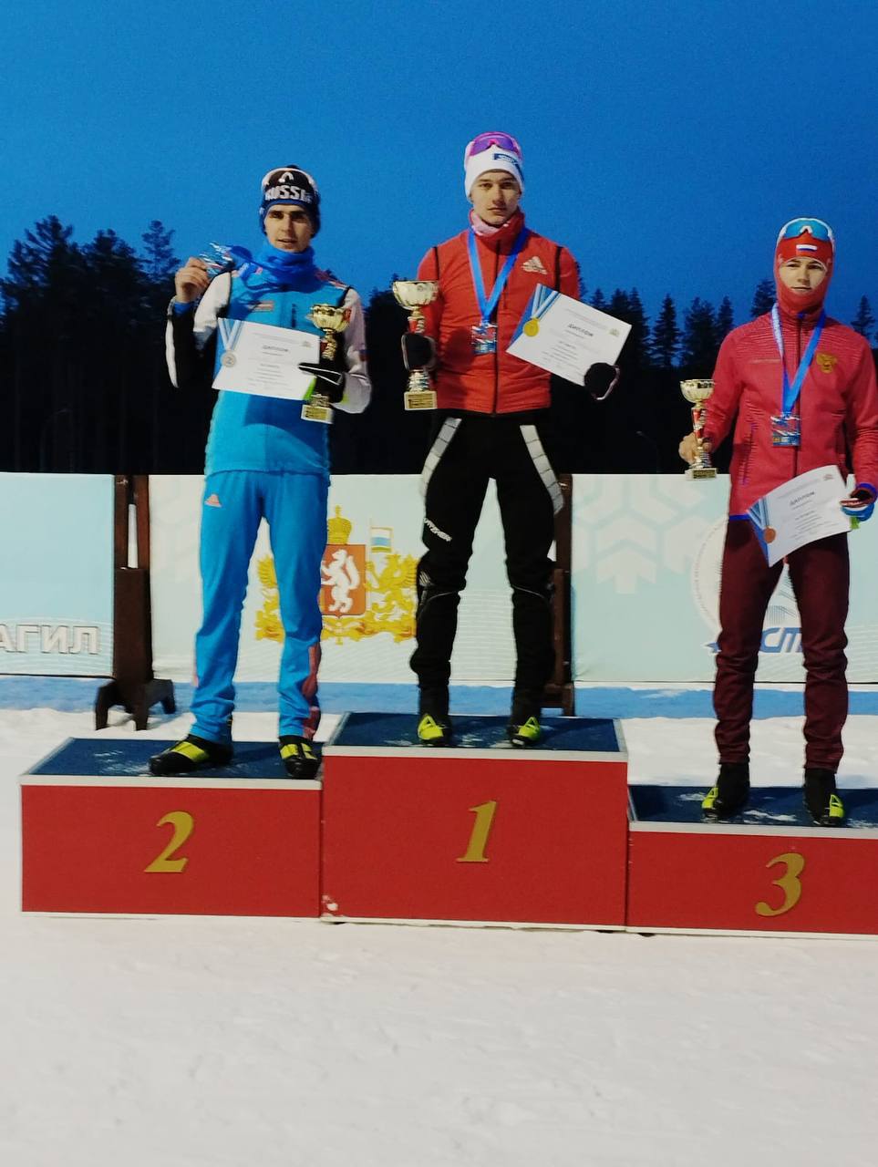 Две медали на этапе Кубка России по лыжному двоеборью завоевали представители Подмосковья